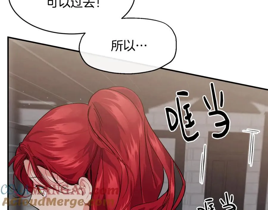第74话 被出卖了80
