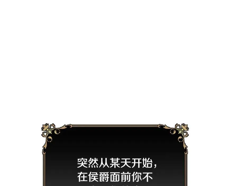 第72话 千金难买我乐意18
