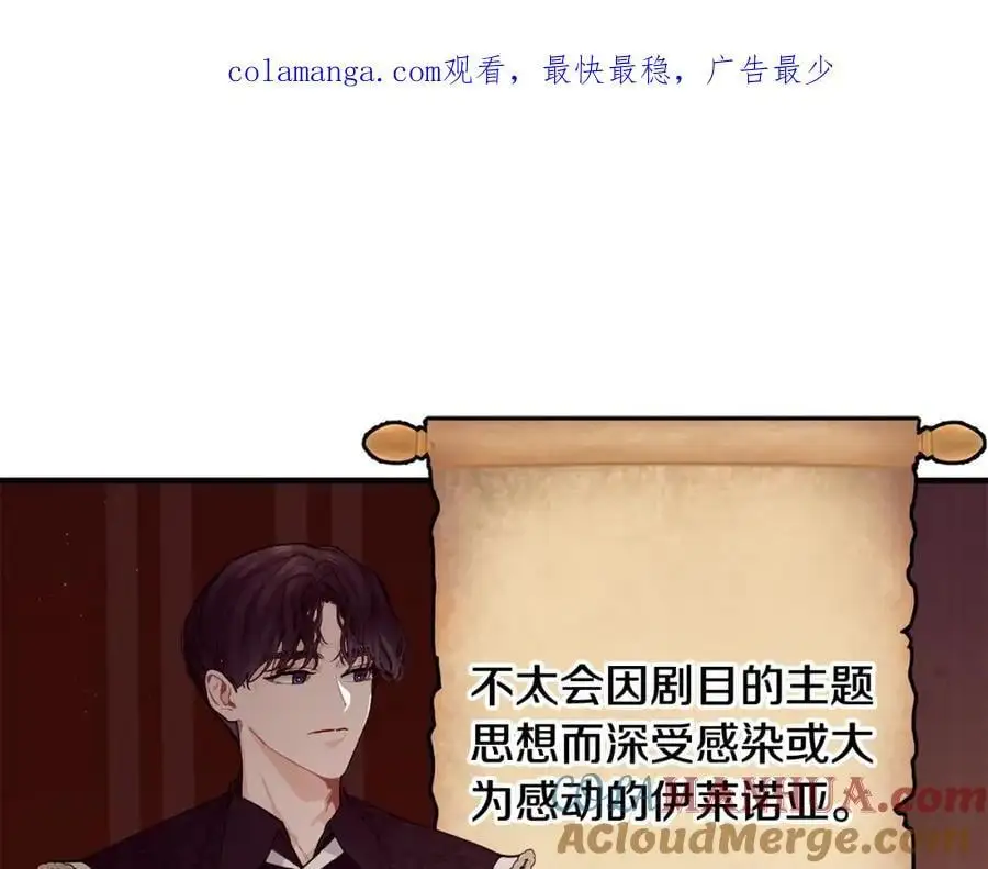 第58话 剧场包场0