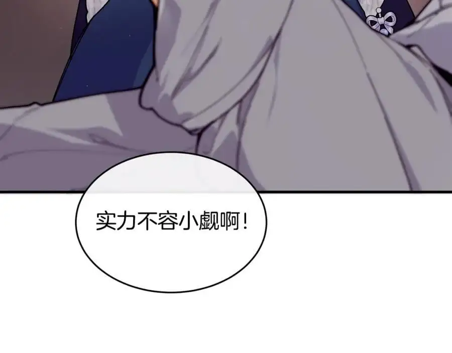 第63话 谢谢你守护依琳娜7
