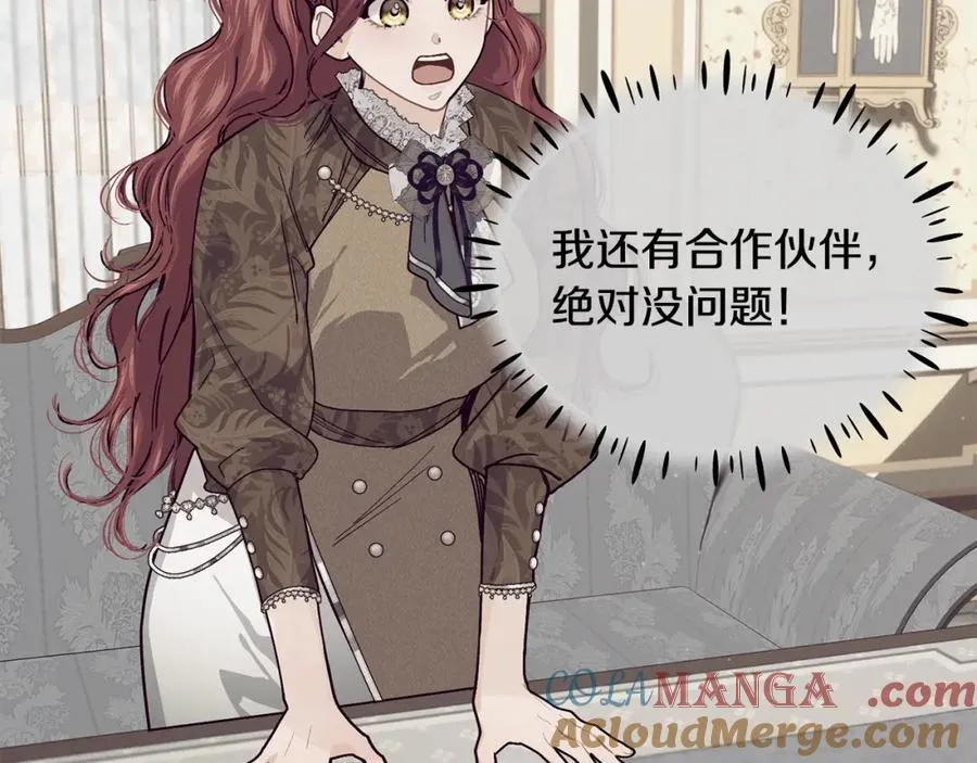 第71话 不算公共场合28