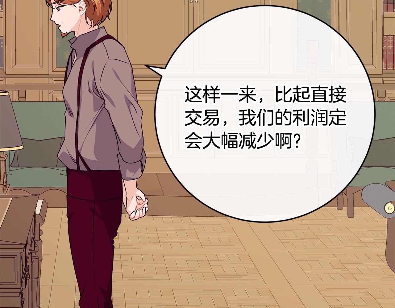 第13话 危险！94