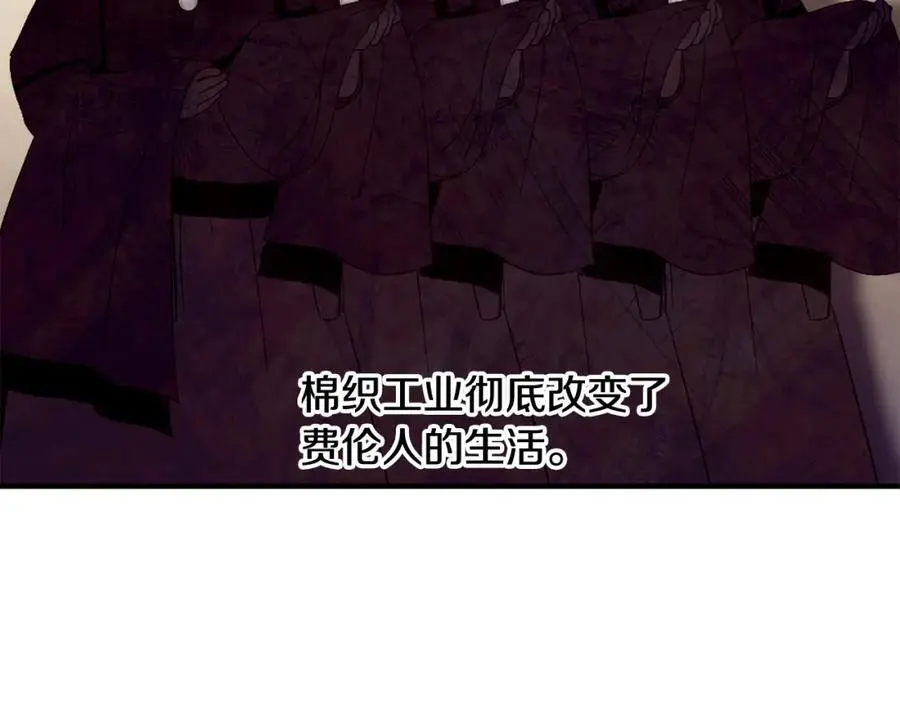 第58话 剧场包场146