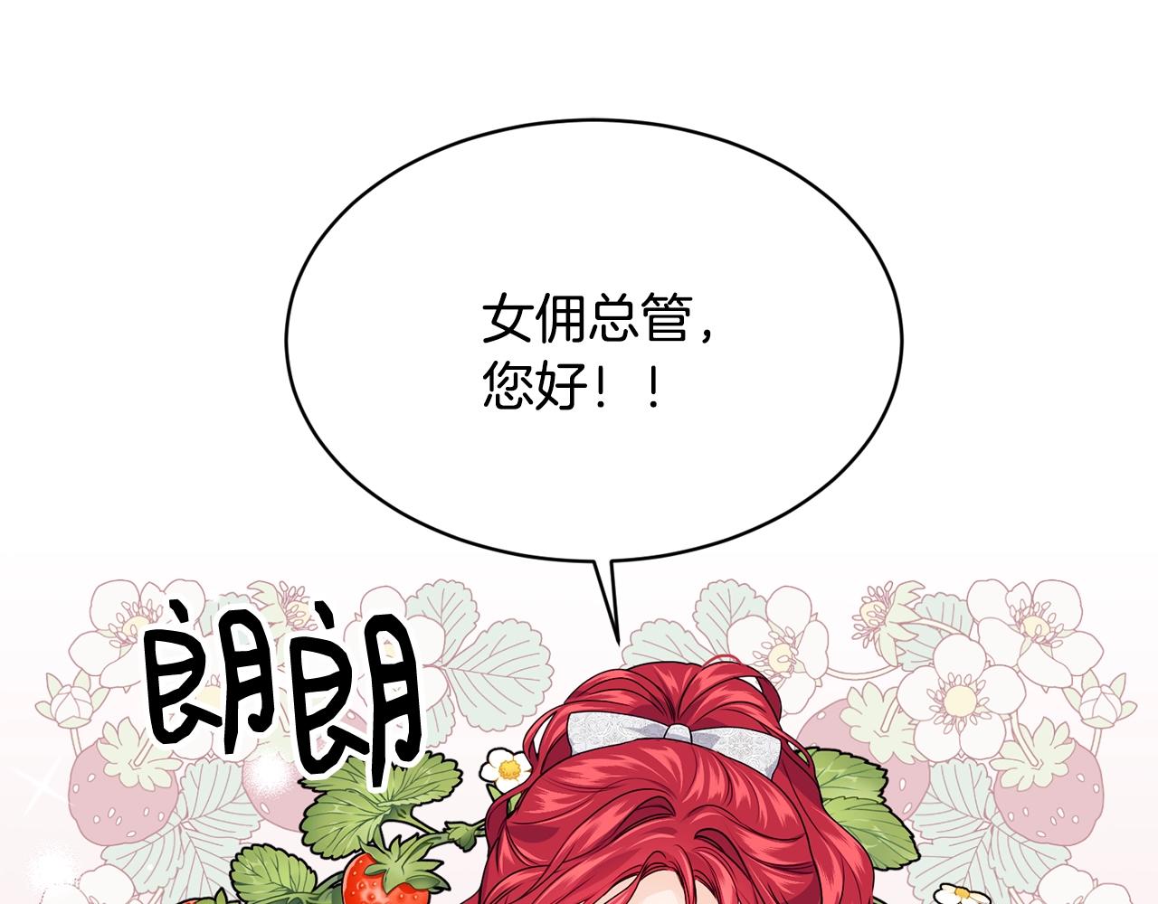 第11话 撩拨34