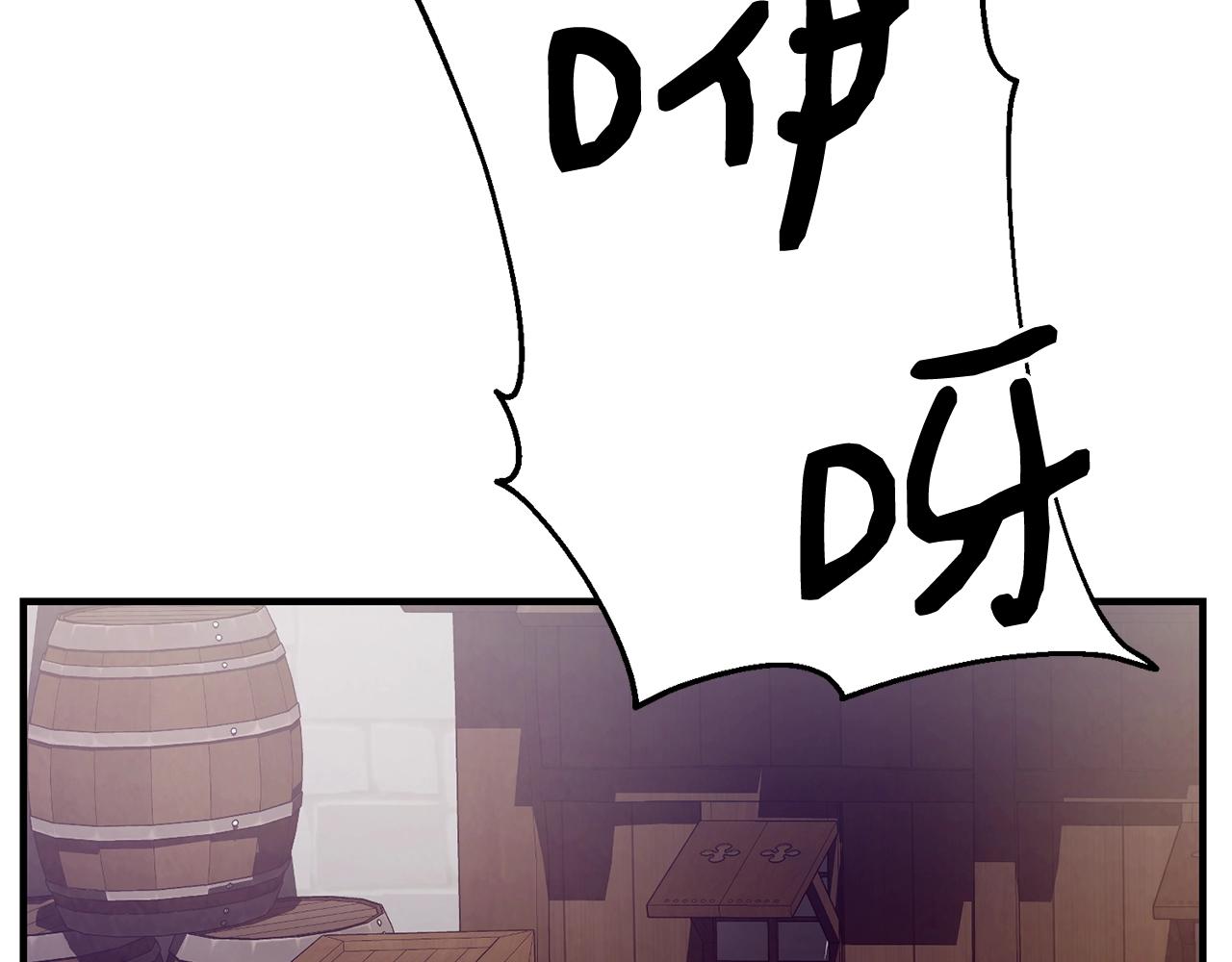 第8话 贫穷买醉女孩134