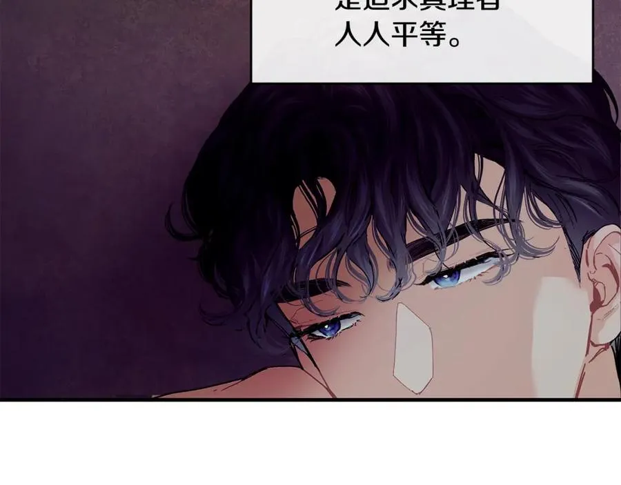 第66话 苦在你身痛在我心111