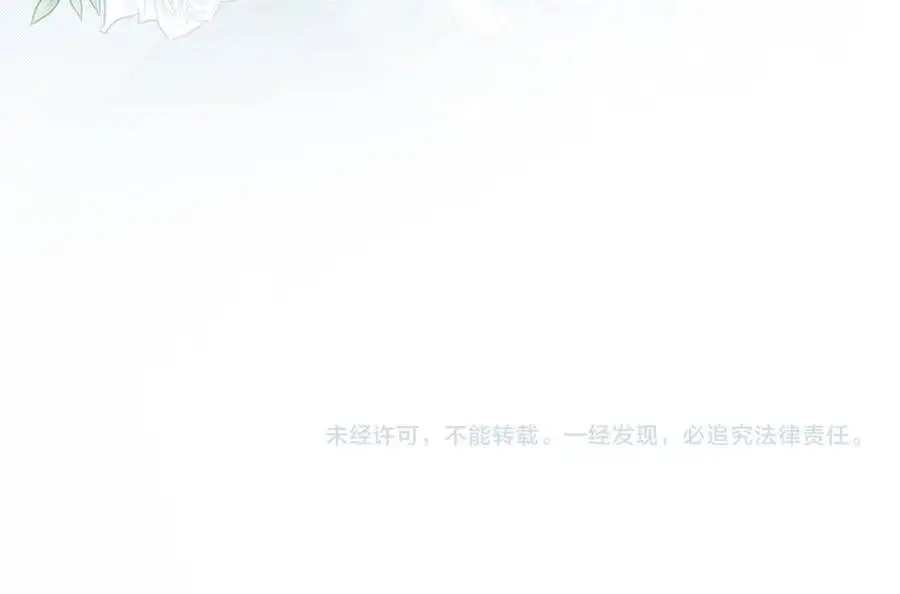 第61话 嫁给我165