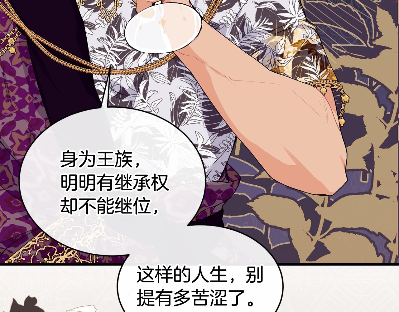 第43话 暴风雨前的宁静67