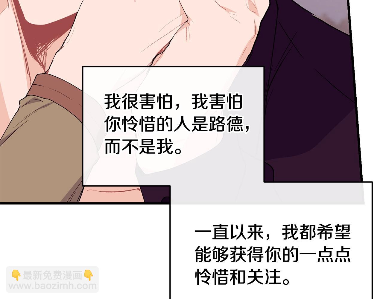 第38话 委屈148