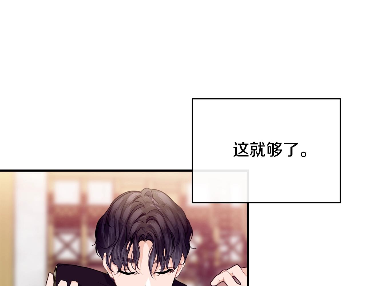 第21话 软肋82