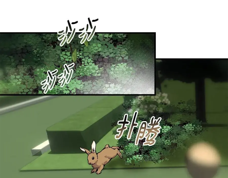 第61话 嫁给我149