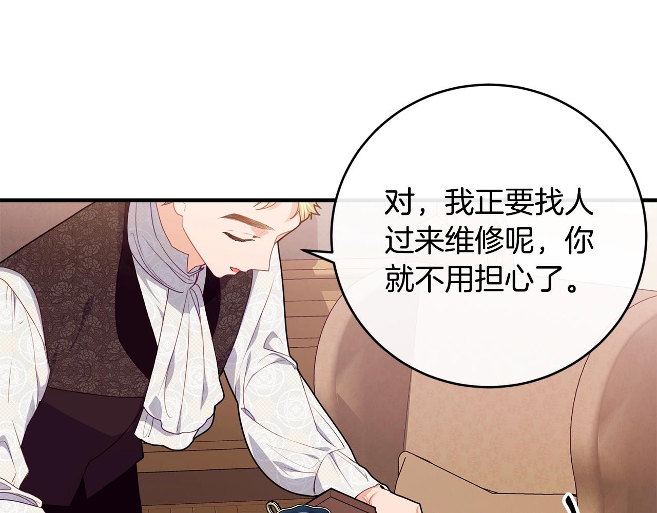 第16话 误解22