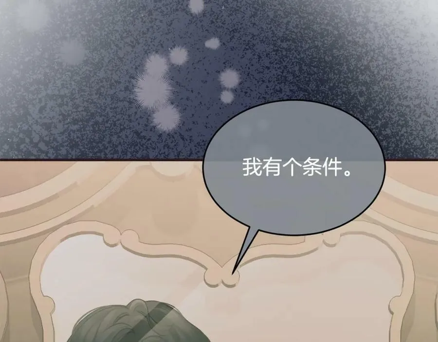 第31话 不想141