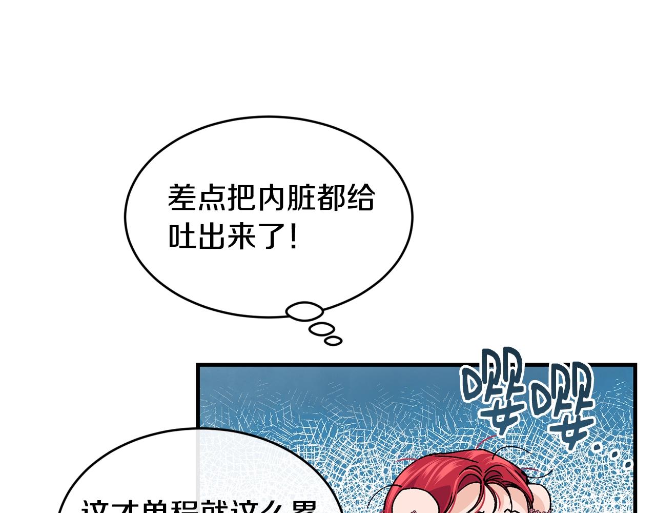 第41话 恢复自由45