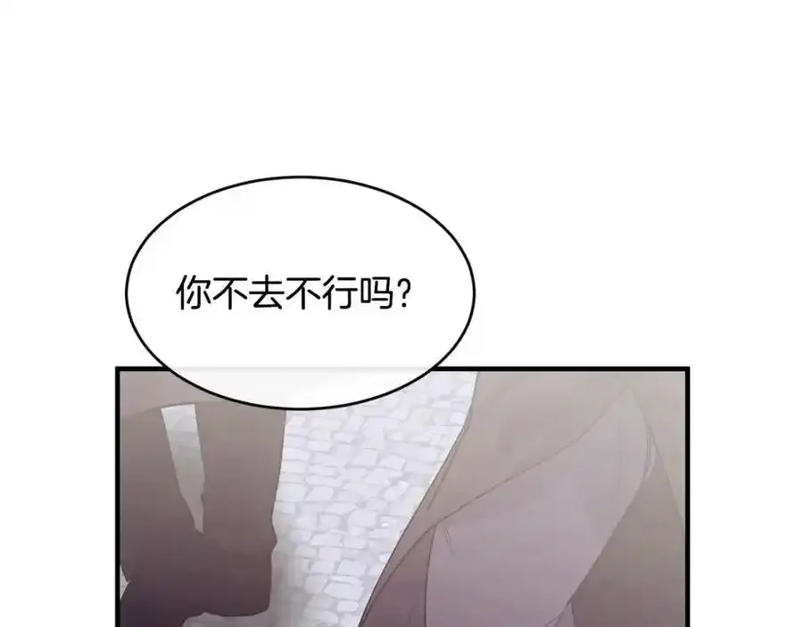 第64话 有你才完整65