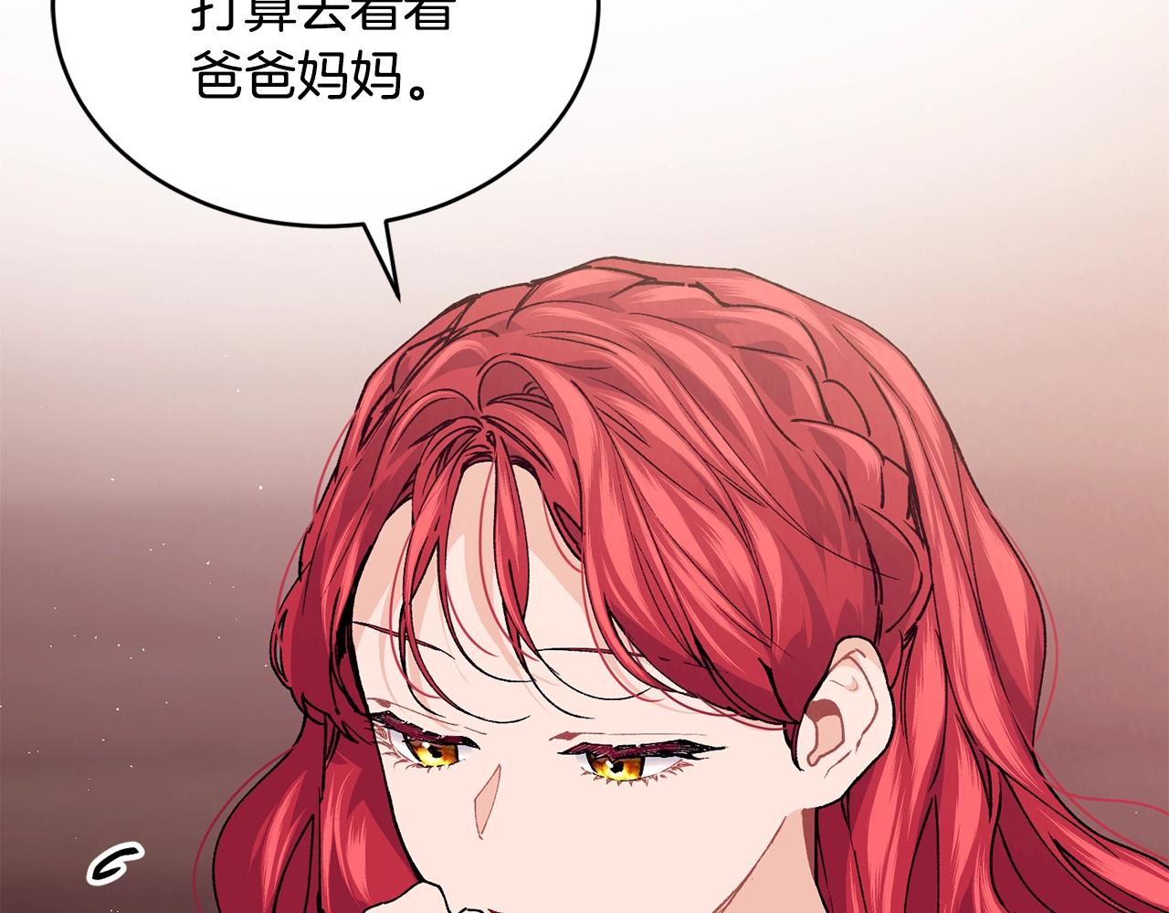第37话 无精打采64