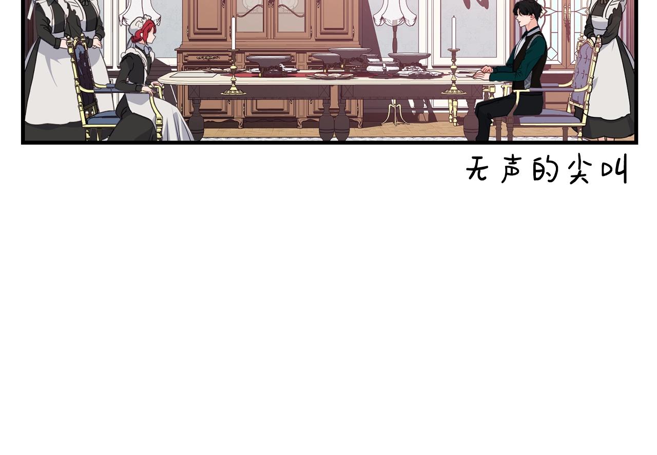 第11话 撩拨113