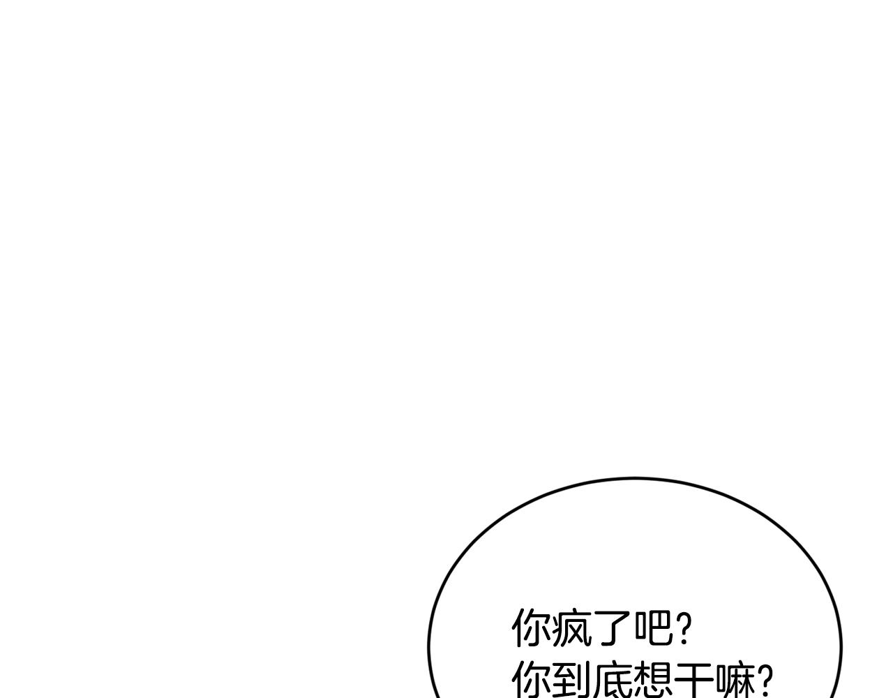 第21话 软肋49