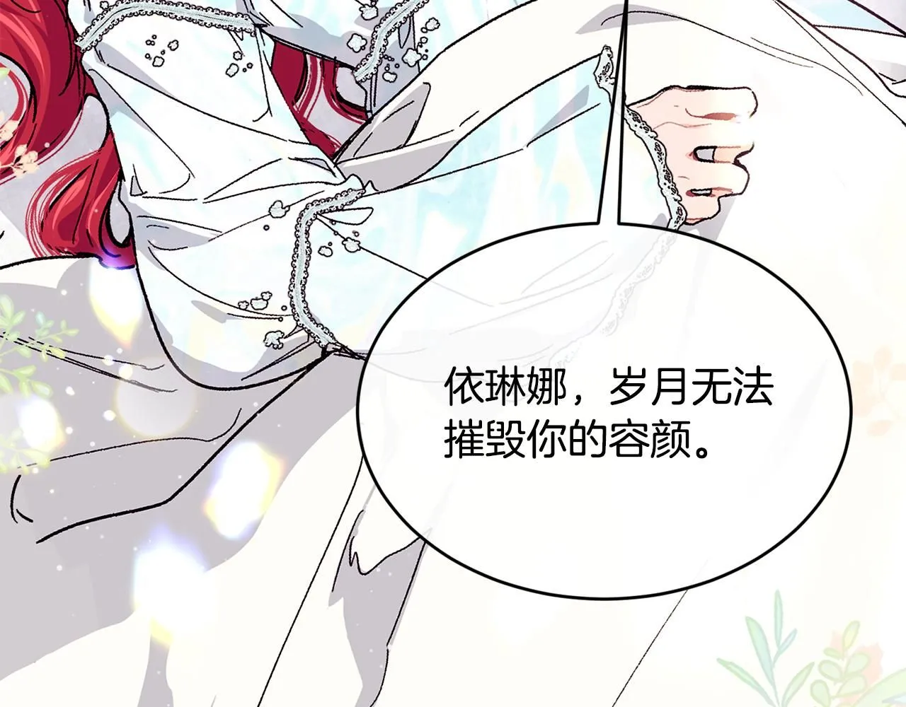 第53话 可以重温一下吗？3