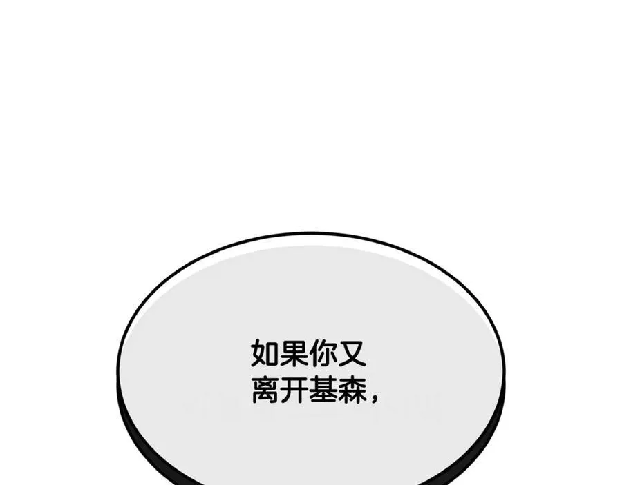 第73话 将来请原谅我53