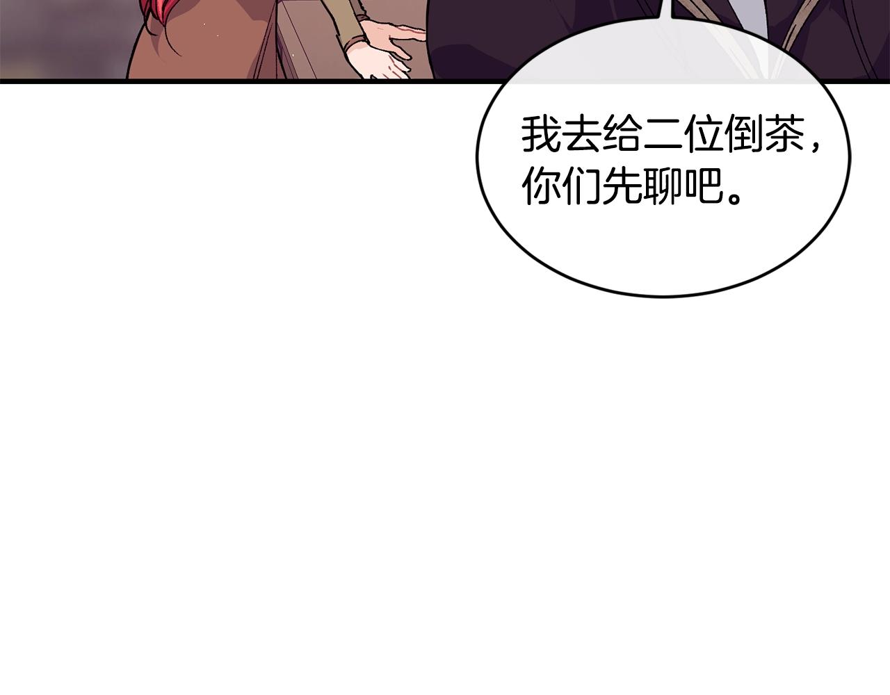 第37话 无精打采52