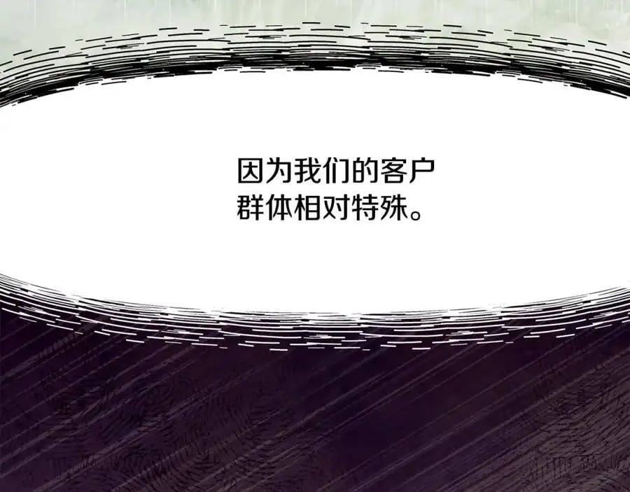 第61话 嫁给我46