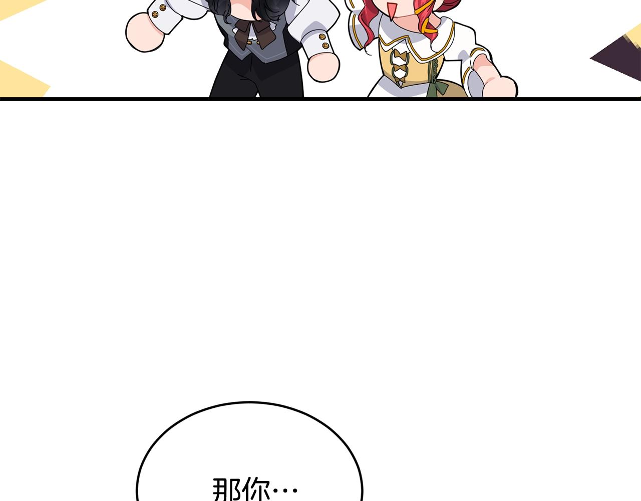第35话 心意102