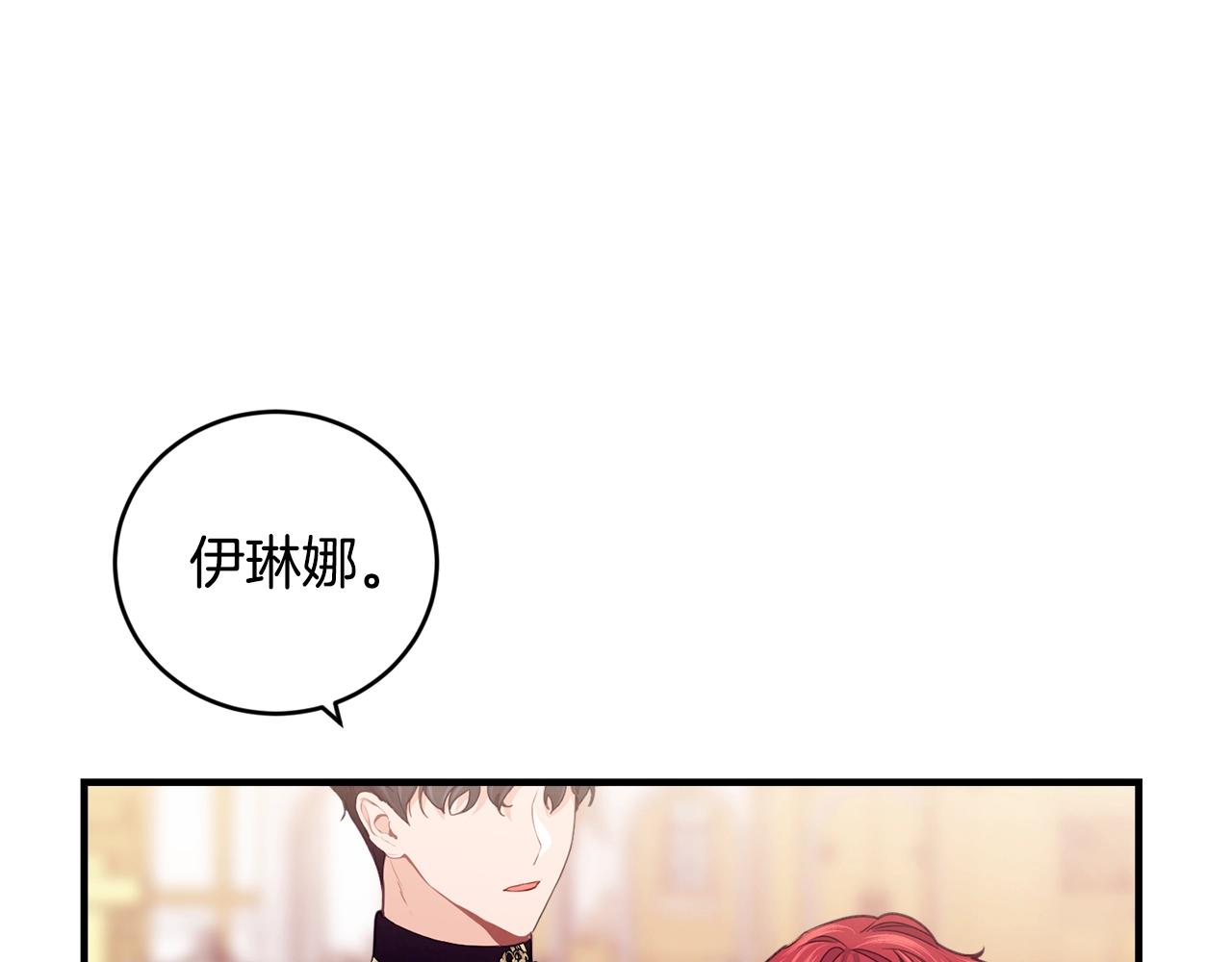 第20话 偶然118