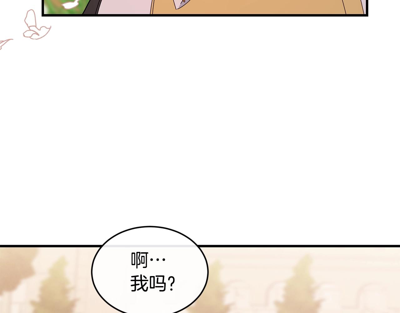 第35话 心意133
