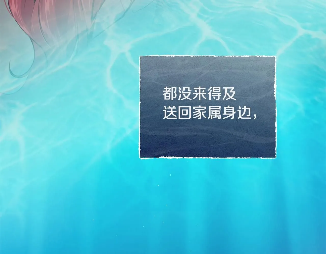 第45话 不能坐以待毙60