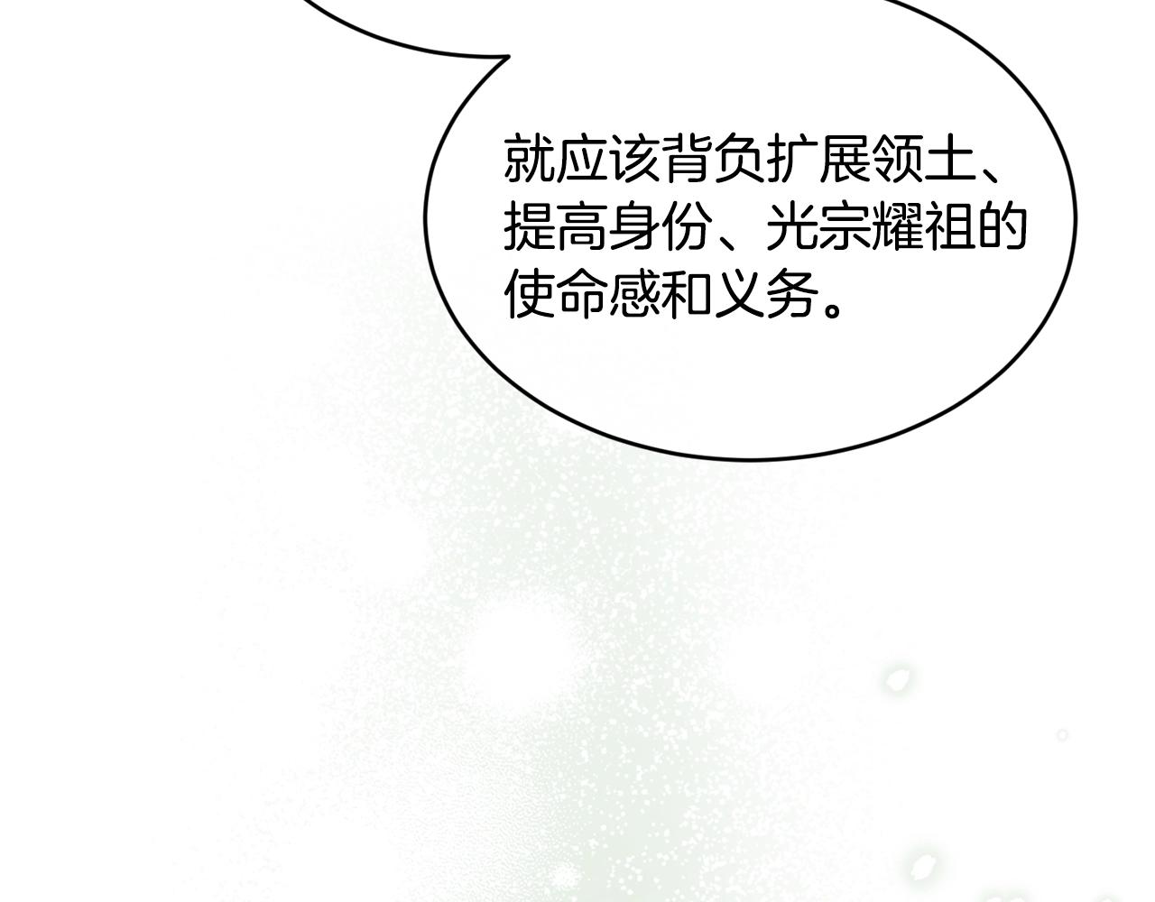 第36话 父亲的葬礼51