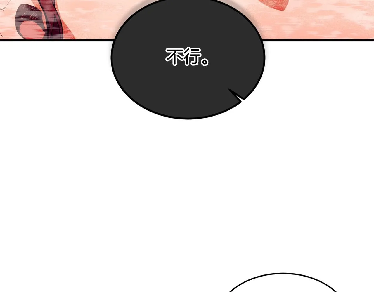 第45话 不能坐以待毙34