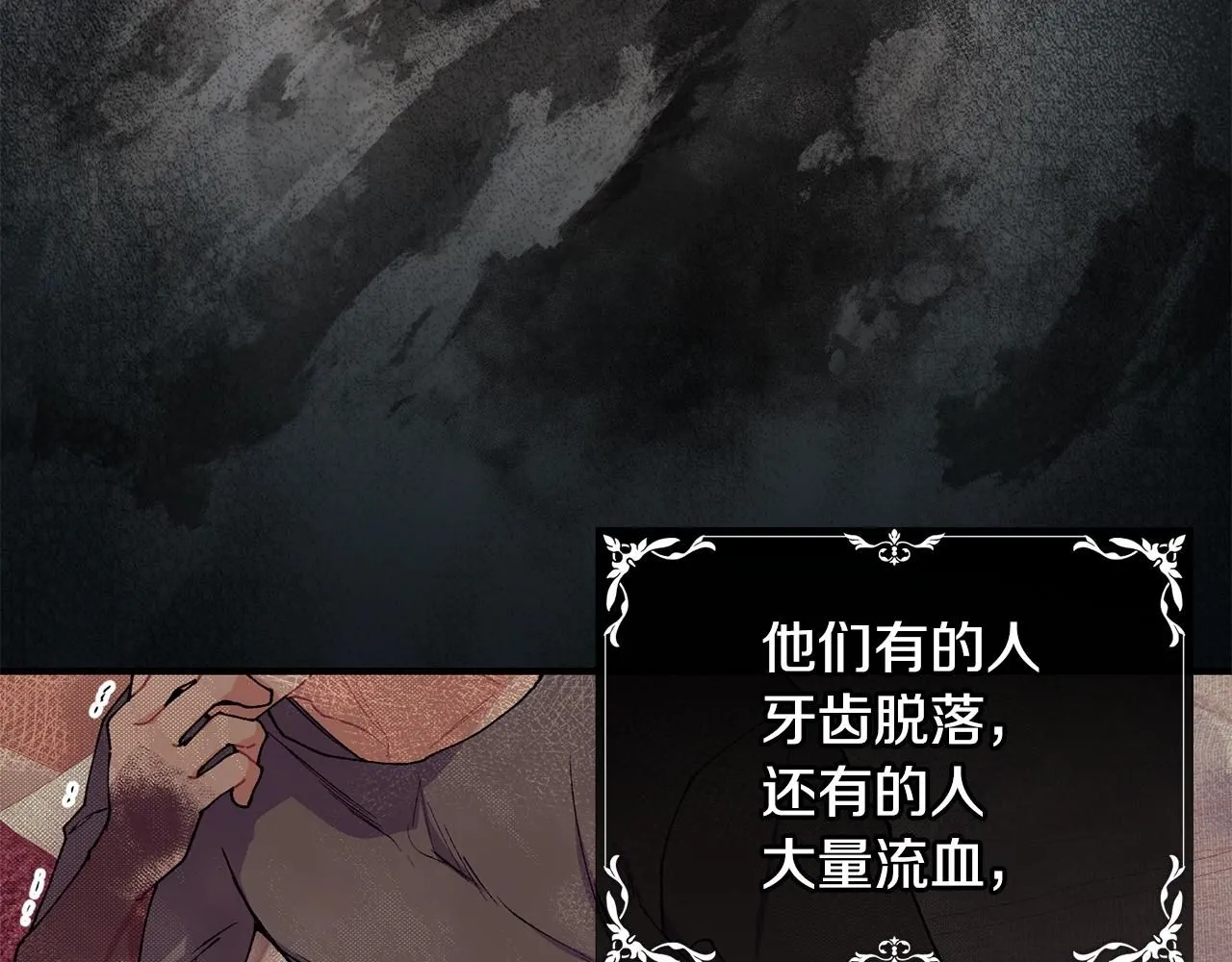 第44话 危机9
