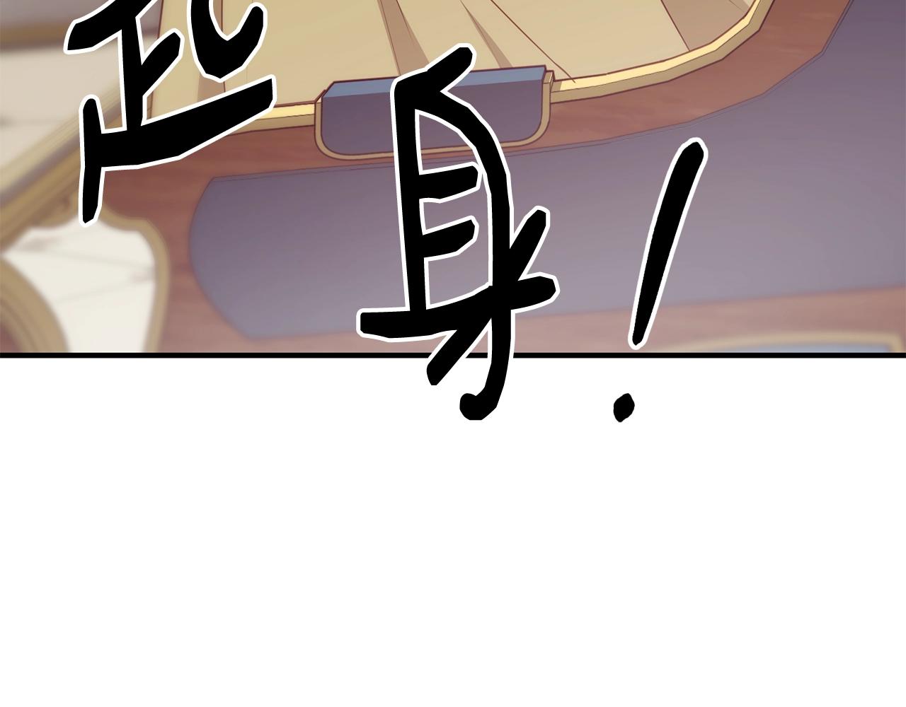 第8话 贫穷买醉女孩19