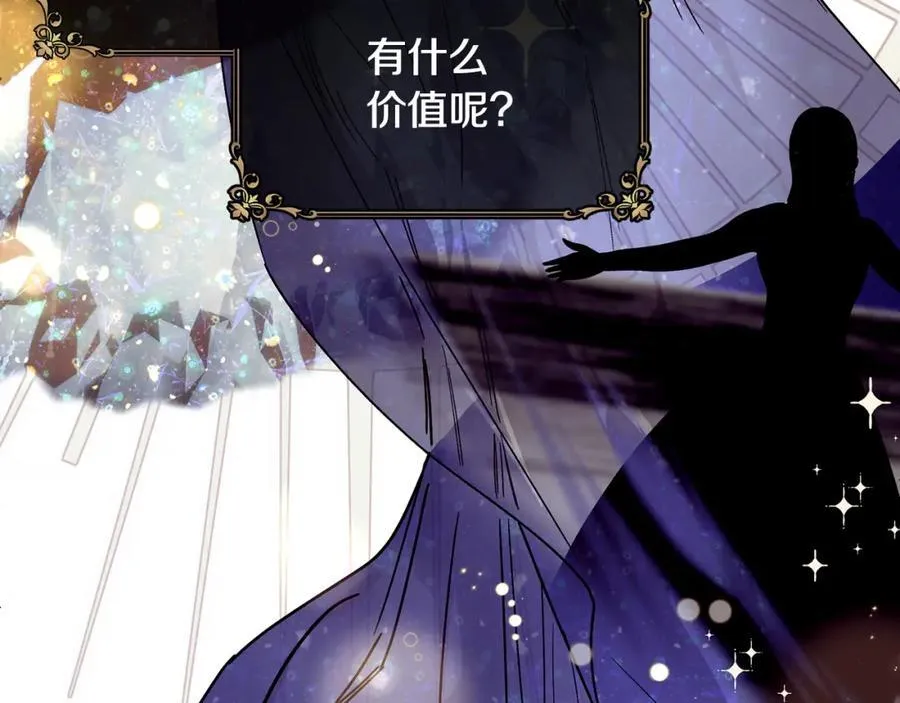 第72话 千金难买我乐意115
