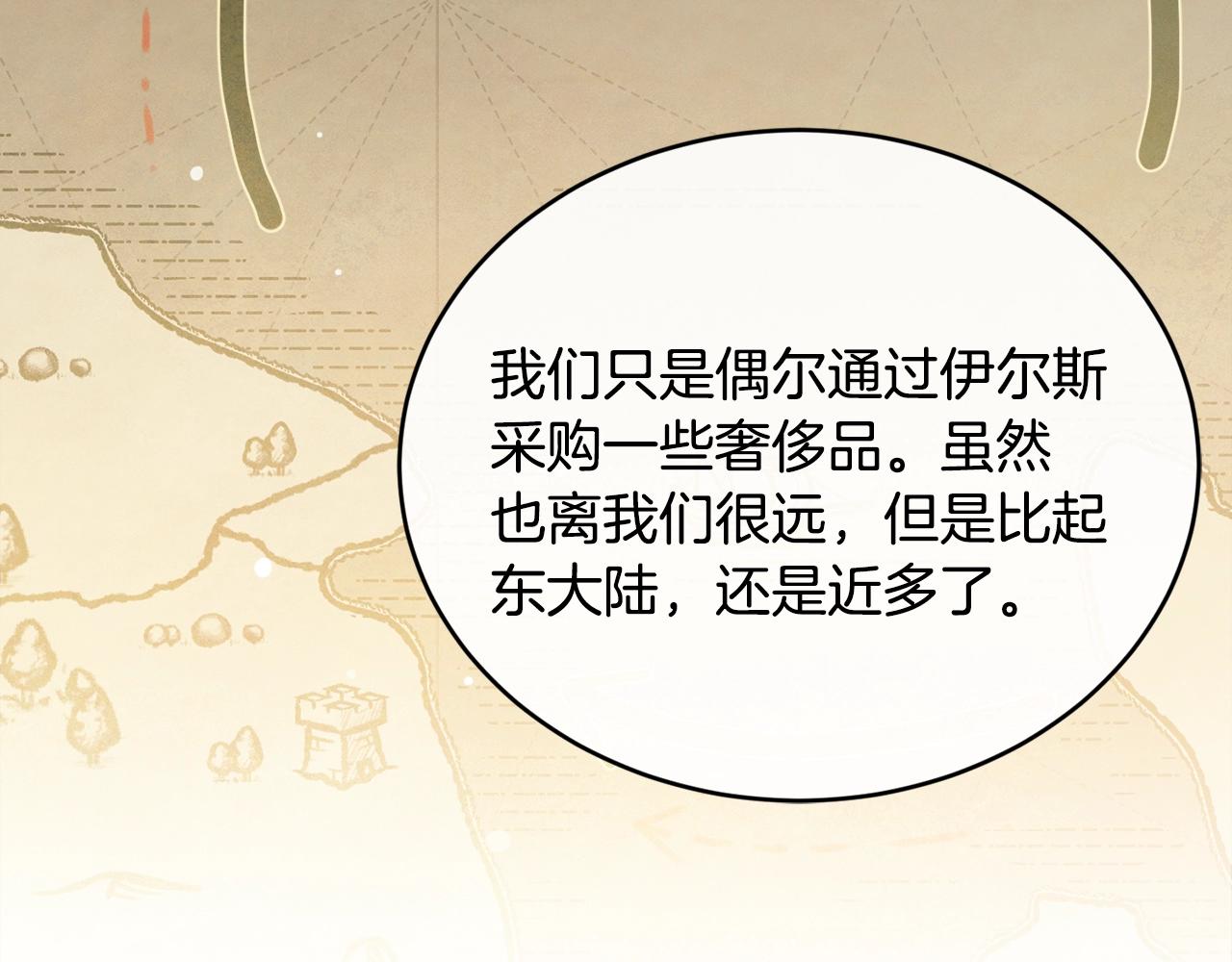 第19话 你给的美好129