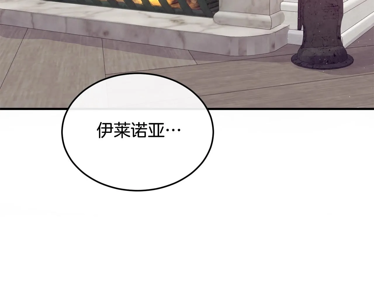 第51话 好久不见146