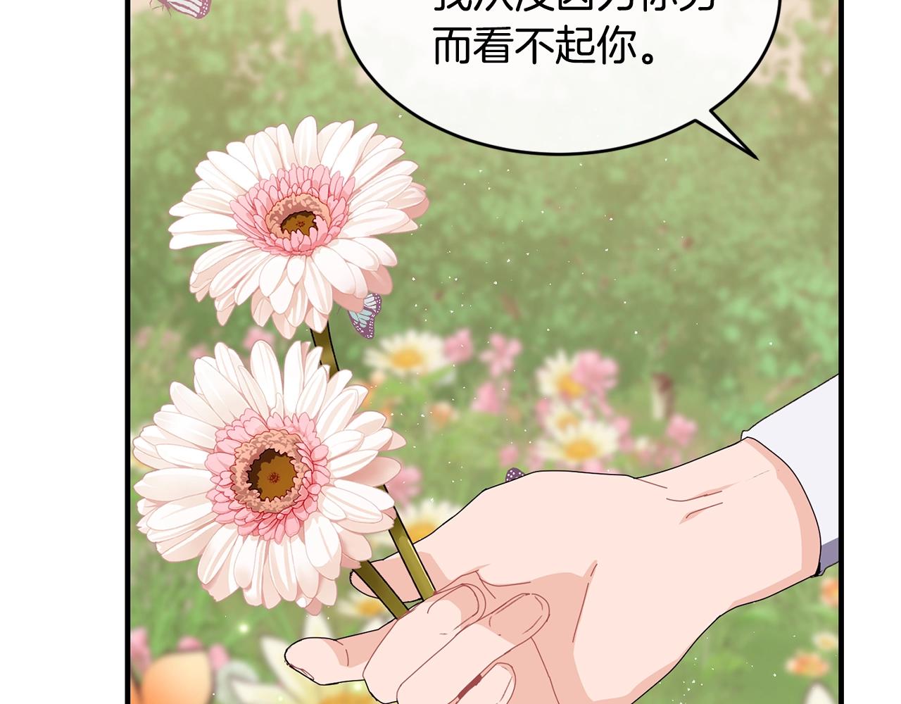 第35话 心意147