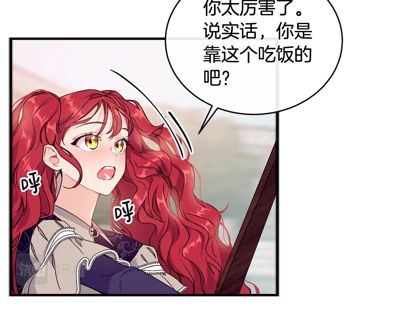 第3话 跟屁虫124