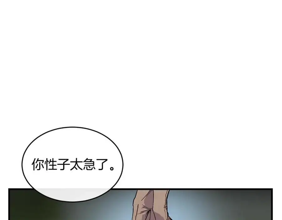第61话 嫁给我142