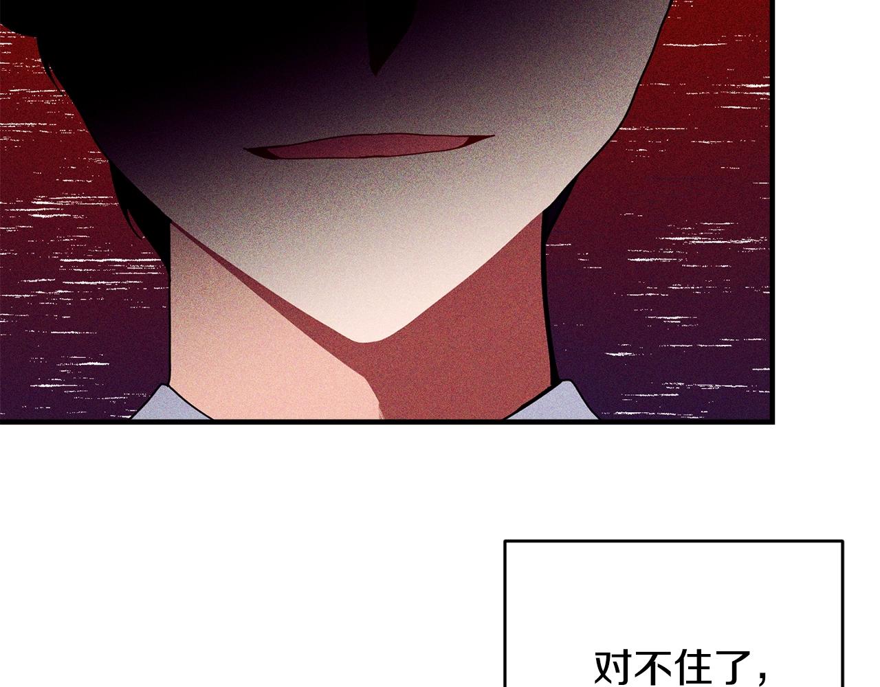 第21话 软肋36