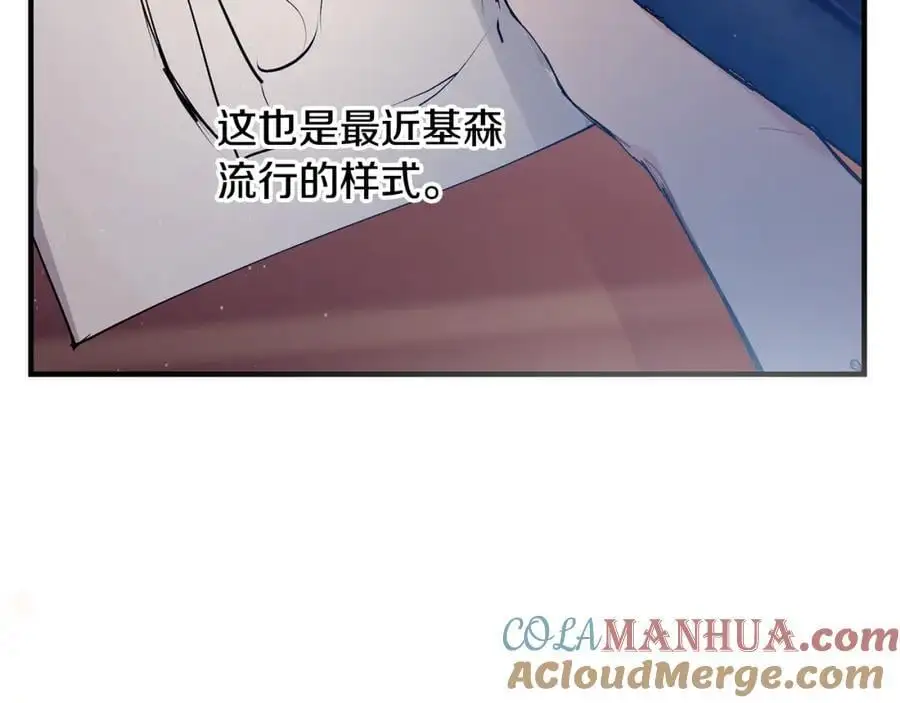 第59话 顺应时代潮流132