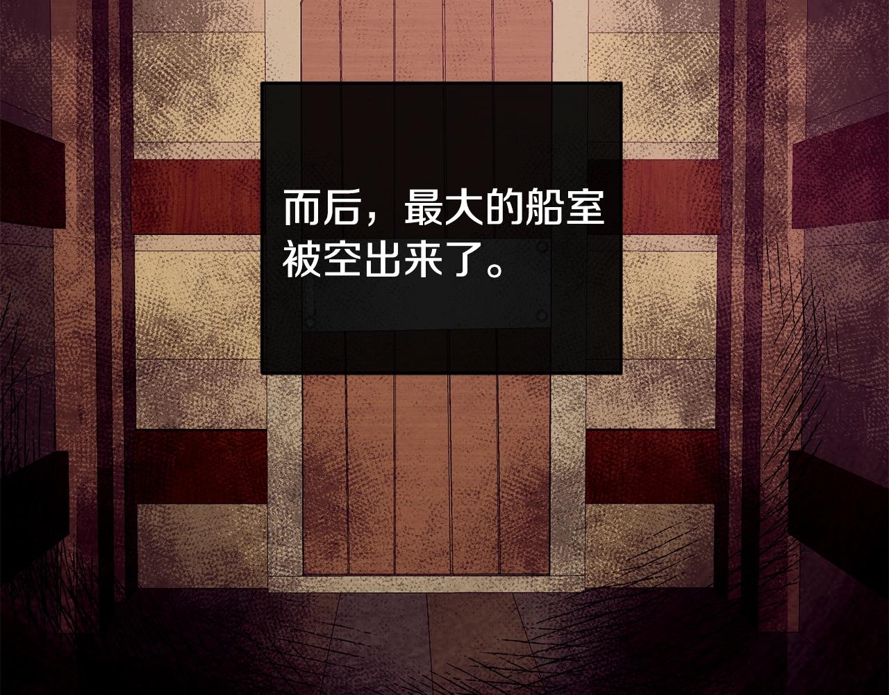 第43话 暴风雨前的宁静144