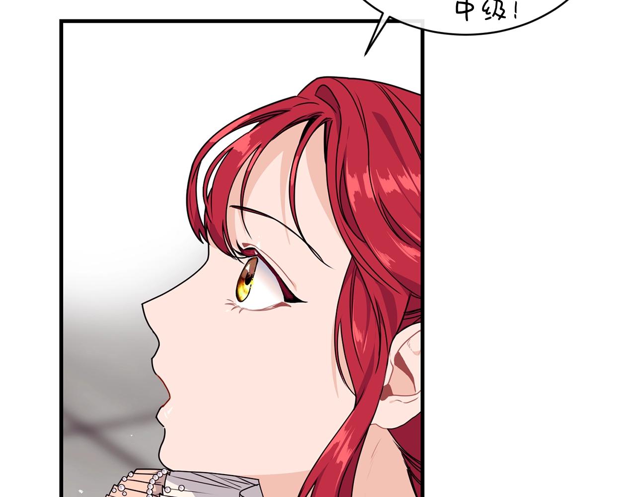 第3话 跟屁虫59