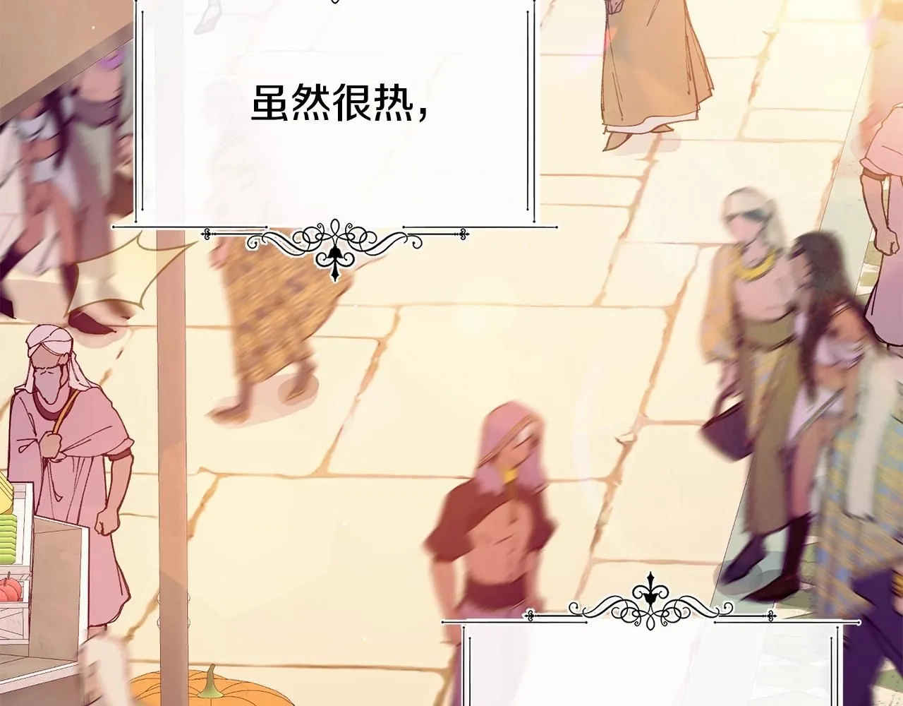 第47话 心照不宣123