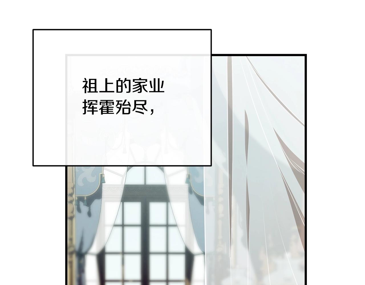 第8话 贫穷买醉女孩75