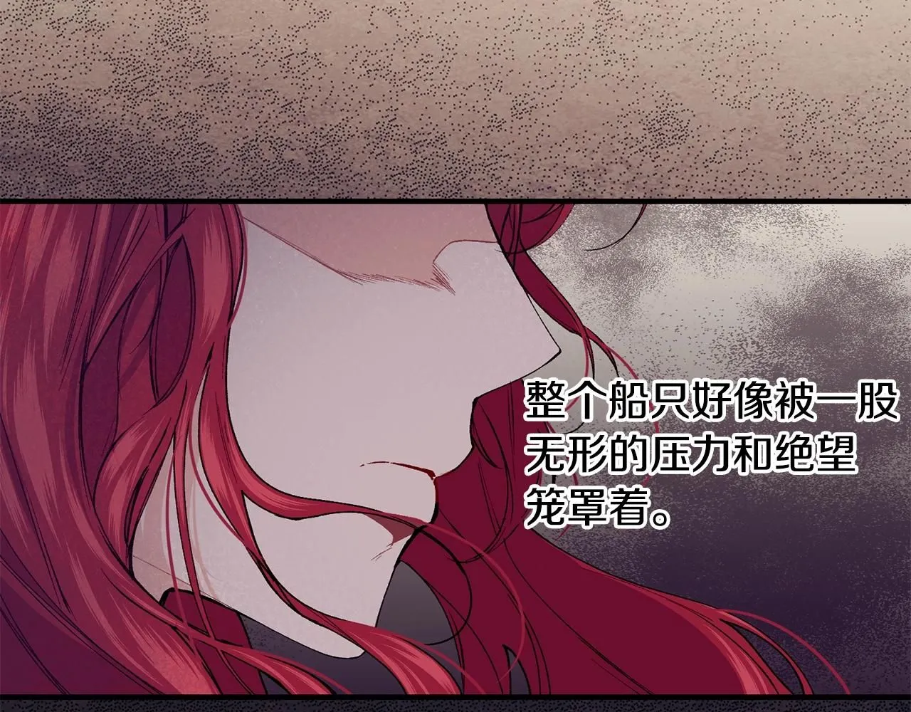 第44话 危机63