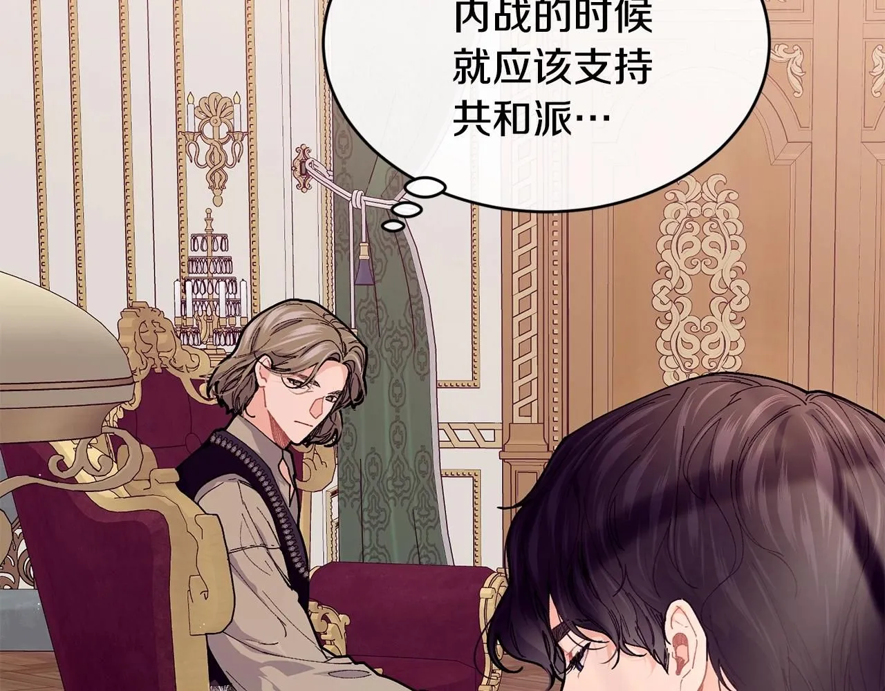 第47话 心照不宣25