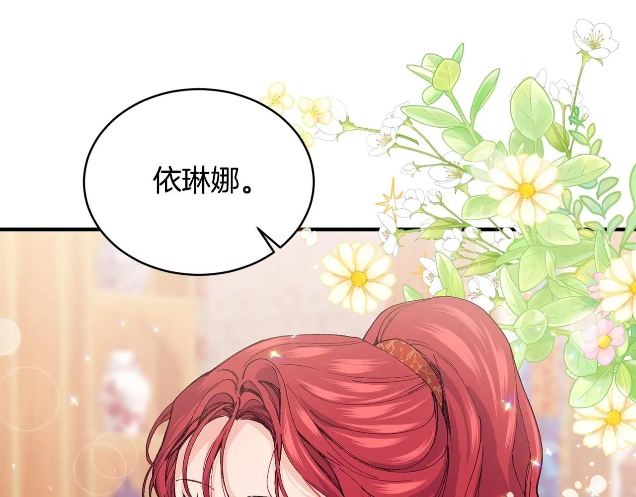 第49话 回去见你3