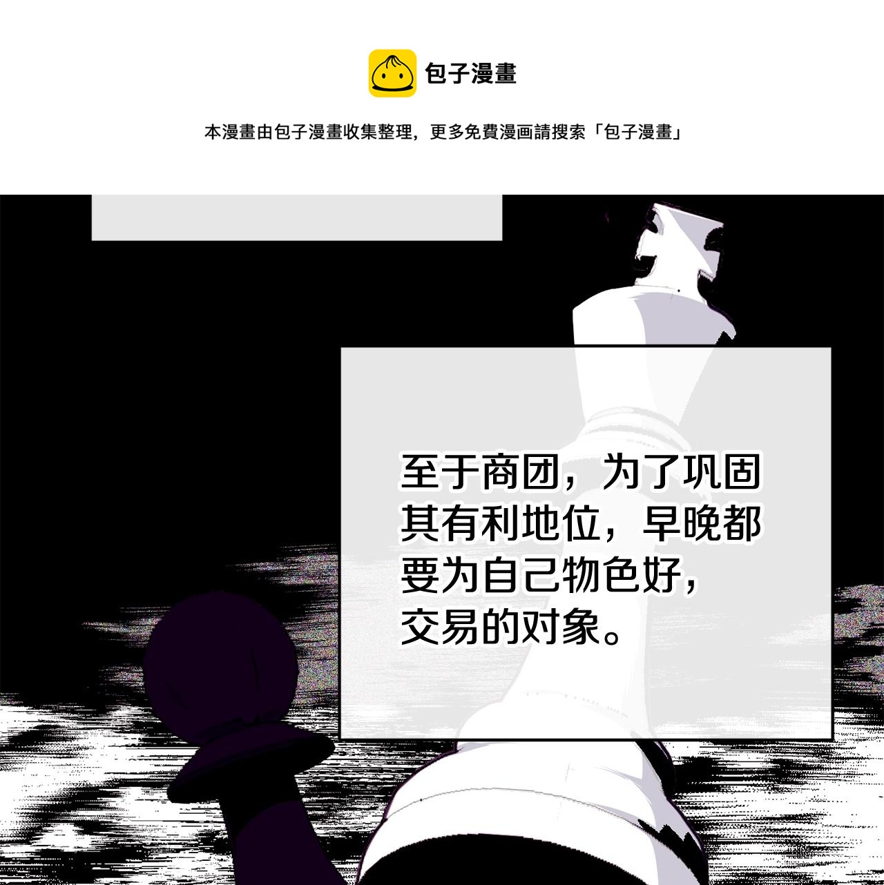 第20话 偶然130